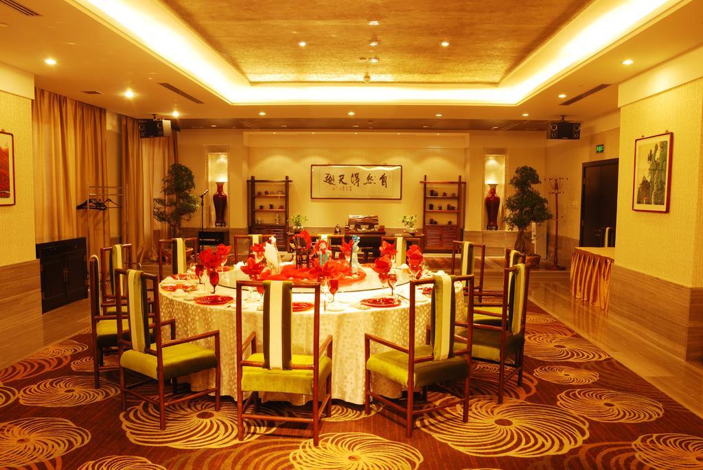 Ruiwan New Century Hotel Τιαντζίν Εξωτερικό φωτογραφία